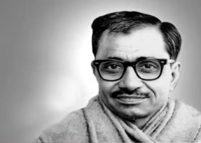 Pandit Dindayal Upadhyay: Jyanti Celebrations in 2023