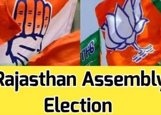 Rajasthan Assembly Elections Postponed To November 25